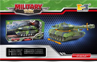 Inertia series - OBL10100244