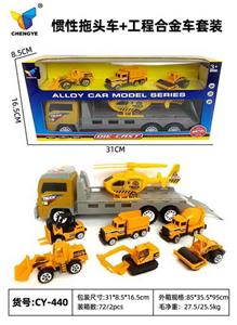 Inertia series - OBL10100287