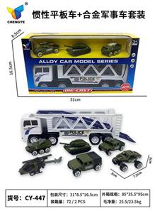 Inertia series - OBL10100292