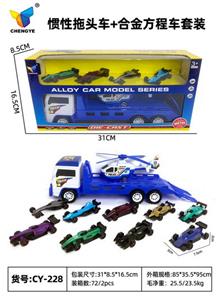 Inertia series - OBL10100293