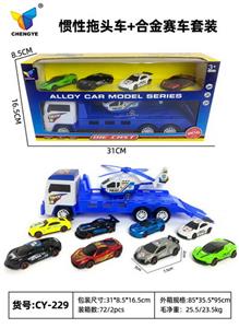 Inertia series - OBL10100294