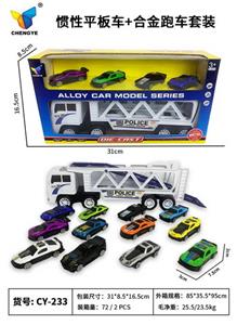 Inertia series - OBL10100298