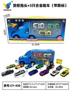 Inertia series - OBL10100300