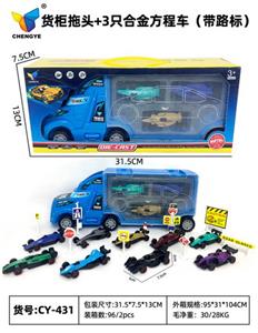 Inertia series - OBL10100301