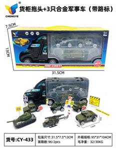 Inertia series - OBL10100303