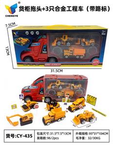 Inertia series - OBL10100305