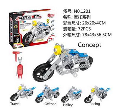 金属拼自装积木1201摩托5合1
*139PCS - OBL10100522
