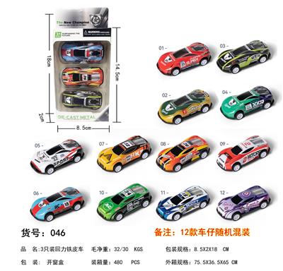 Die-cast toys - OBL10100529