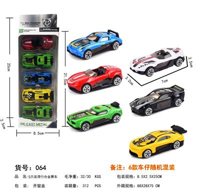 Die-cast toys - OBL10100547