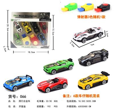 Die-cast toys - OBL10100549