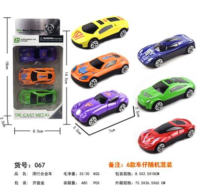 Die-cast toys - OBL10100550