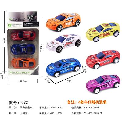 Die-cast toys - OBL10100555