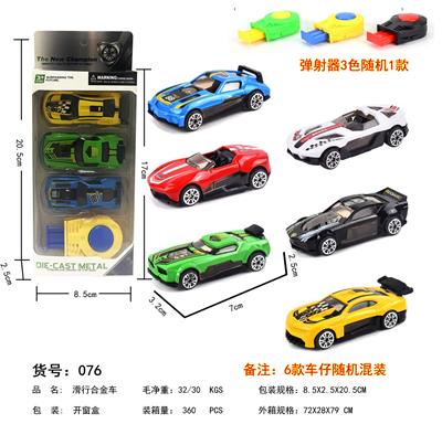 Die-cast toys - OBL10100559