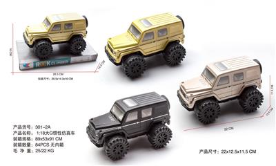 Inertia series - OBL10100680