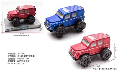 Inertia series - OBL10100681