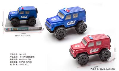 Inertia series - OBL10100682