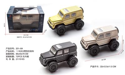 Inertia series - OBL10100683