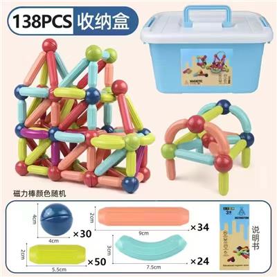 百变磁力棒 138PCS - OBL10100743