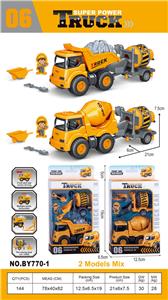 Inertia series - OBL10100744