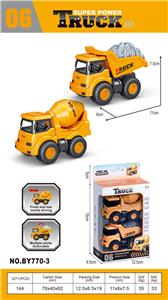 Inertia series - OBL10100746