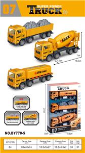 Inertia series - OBL10100748