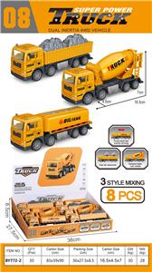 Inertia series - OBL10100755