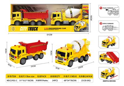 Inertia series - OBL10100761