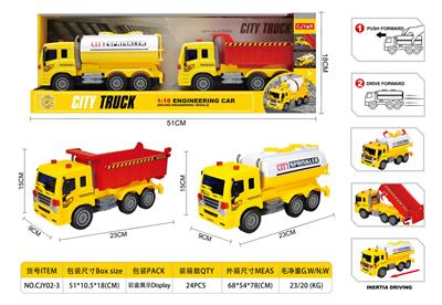 Inertia series - OBL10100762