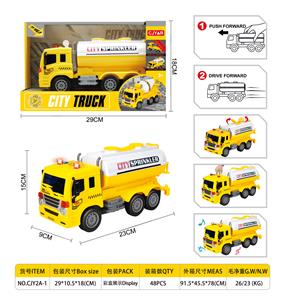 Inertia series - OBL10100763