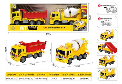 Inertia series - OBL10100766