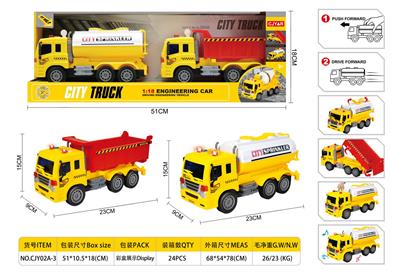 Inertia series - OBL10100767