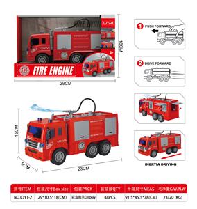 Inertia series - OBL10100769