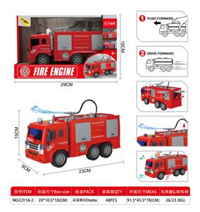 Inertia series - OBL10100776