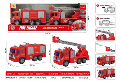 Inertia series - OBL10100778