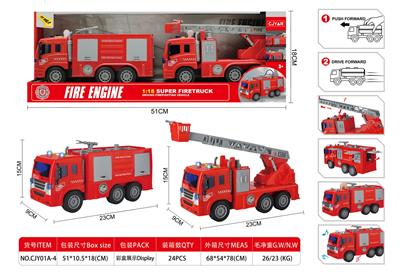 Inertia series - OBL10100779