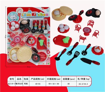 餐具吸板装 - OBL10100797