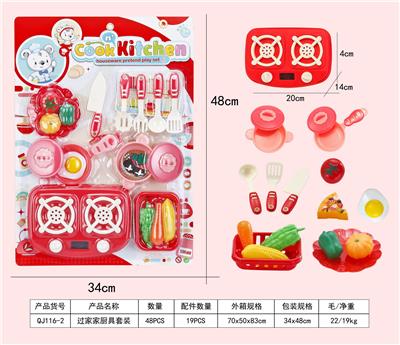 餐具吸板装 - OBL10100798
