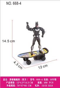 回力滑板蝙蝠侠 - OBL10100811