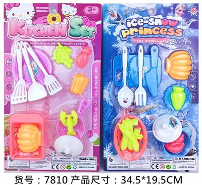 过家家餐具2款混装 - OBL10100896