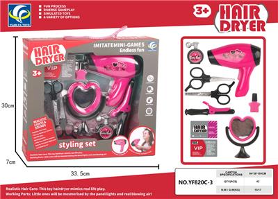 Beauty set - OBL10100934