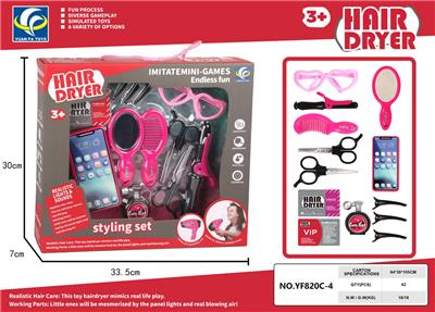 Beauty set - OBL10100935