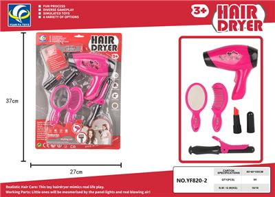 Beauty set - OBL10100942