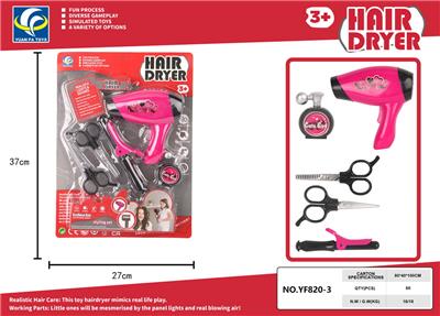 Beauty set - OBL10100943