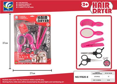 Beauty set - OBL10100948