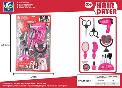 Beauty set - OBL10100950