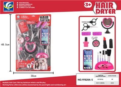 Beauty set - OBL10100955