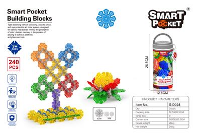 八扇雪花片240PCS - OBL10100959
