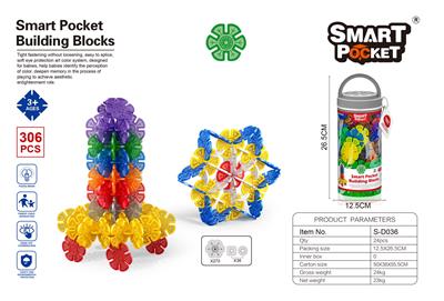 六扇雪花片306PCS - OBL10100966