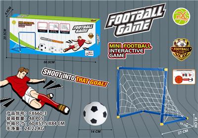 Soccer / football door - OBL10101000