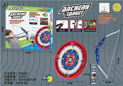 大号弓箭套装+大号靶盘+挂钩 - OBL10101002